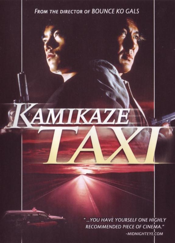 Poster for Kamikaze Taxi